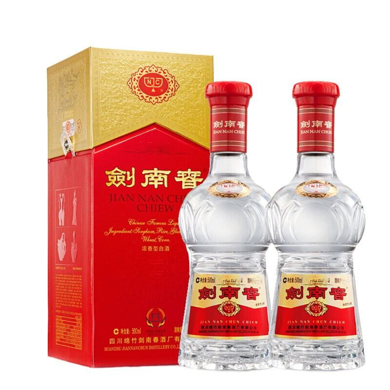 移动端：剑南春 水晶剑 52度 500ml*2瓶 双瓶装 浓香型白酒 858元