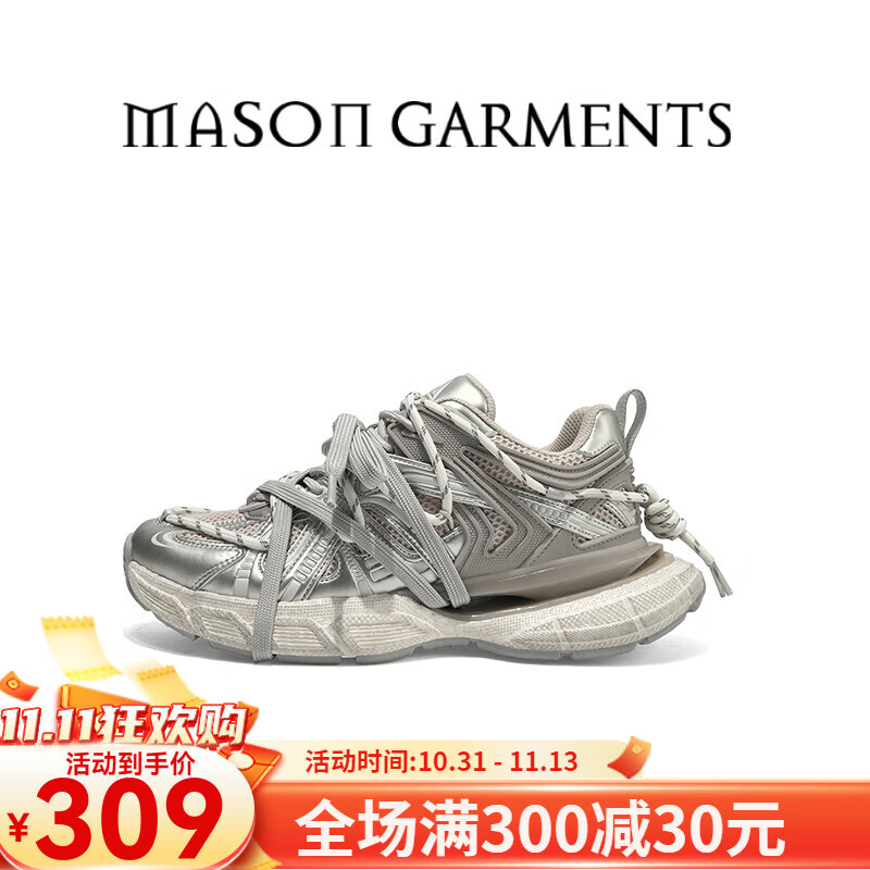 MASON GARMENTS 牢笼 新品老爹鞋男女同款脏脏 42 469元（需用券）