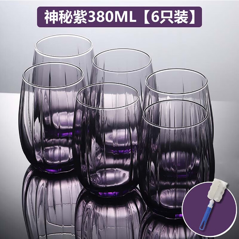 帕莎帕琦 玻璃杯 380ml 进口紫色 69元