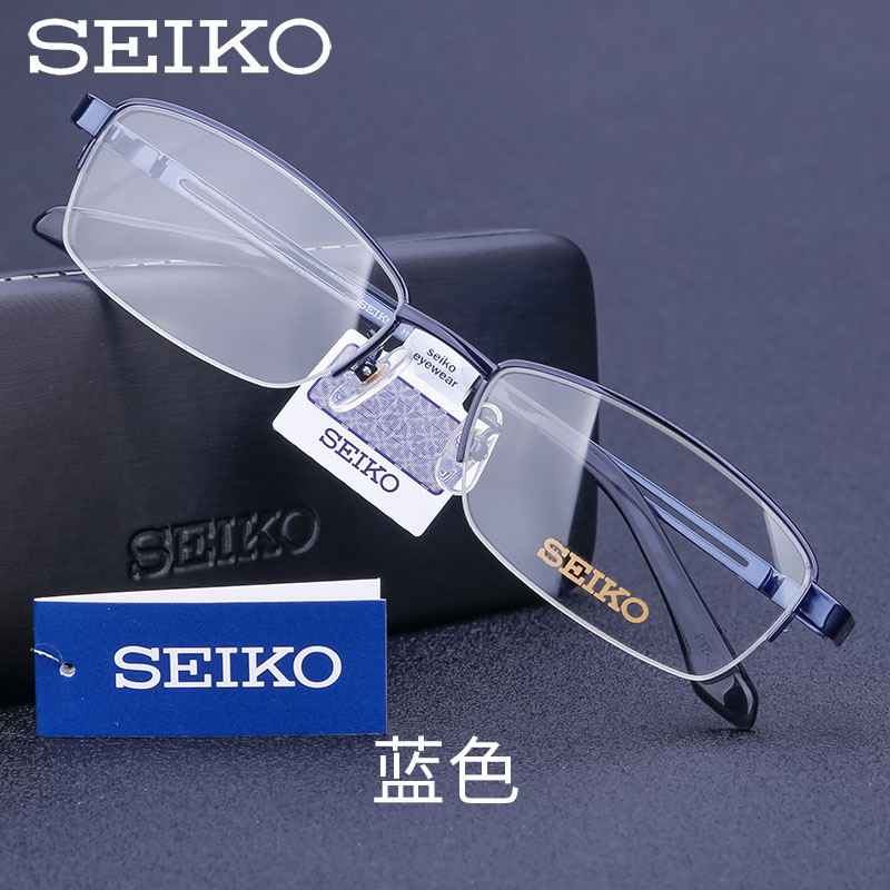 SEIKO 精工 钛材商务简约半框眼镜架H01120深蓝色158 268元（需用券）