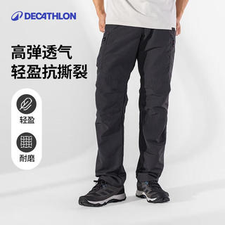 迪卡侬 户外长裤女快干轻盈舒适耐磨徒步裤黑灰-5124559 59.9元 - 86线报 迪卡侬 户外长裤女快干轻盈舒适耐磨徒步裤黑灰-5124559 59.9元 - 86线报