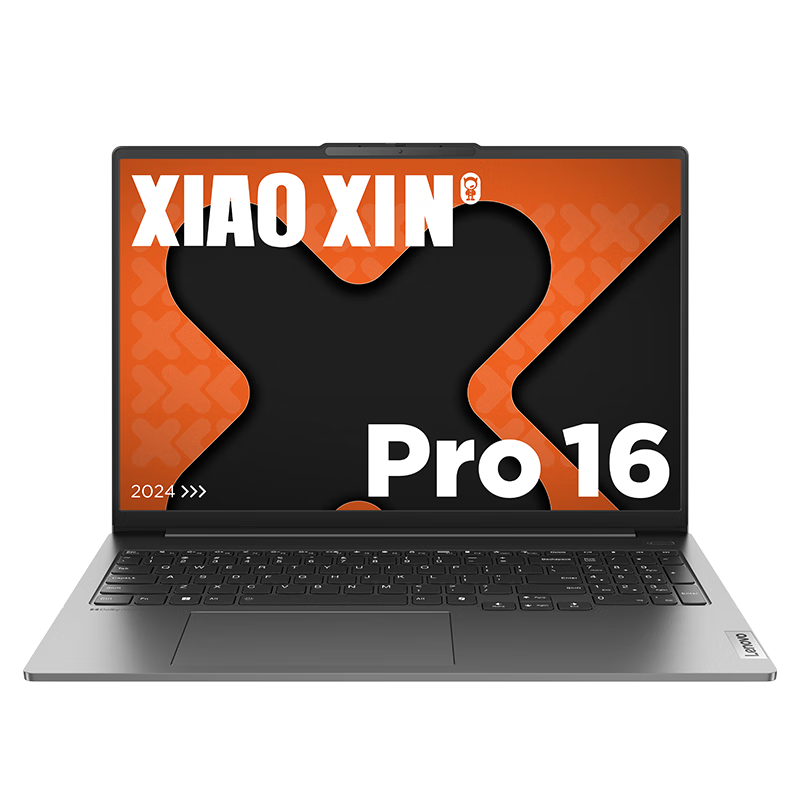 闭眼买：Lenovo 联想 小新Pro 16 AI元启 16英寸轻薄本（R7-8845H、32GB、1TB SSD、2.5K