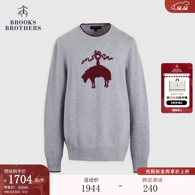 Brooks Brothers BrooksBrothers）男士24早秋羊毛圆领粗针织logo毛衣 0002-灰色 M 1584元