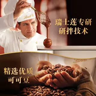 瑞士莲 官方正品软心牛奶薄荷黑巧克力200g送礼休闲零食送礼 61.75元 - 86线报 瑞士莲 官方正品软心牛奶薄荷黑巧克力200g送礼休闲零食送礼 61.75元 - 86线报