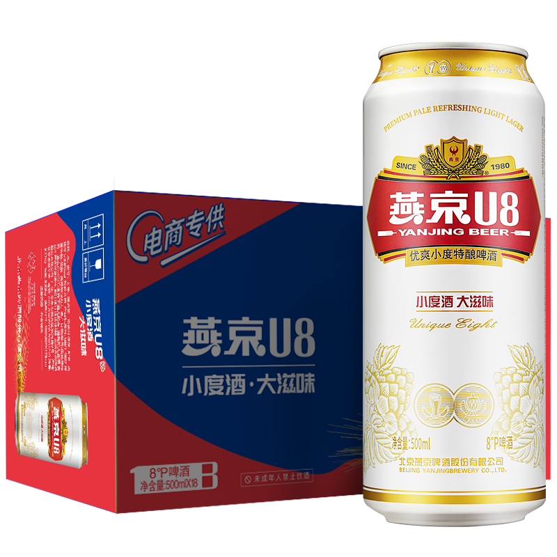 需首购: 燕京啤酒 U8小度酒8度啤酒500ml*18听 整箱装 67元