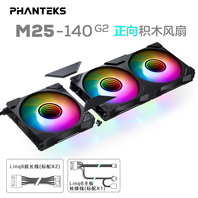 追風者 M25 14cm ARGB PWM 散熱風扇 三聯包 黑 134.1元