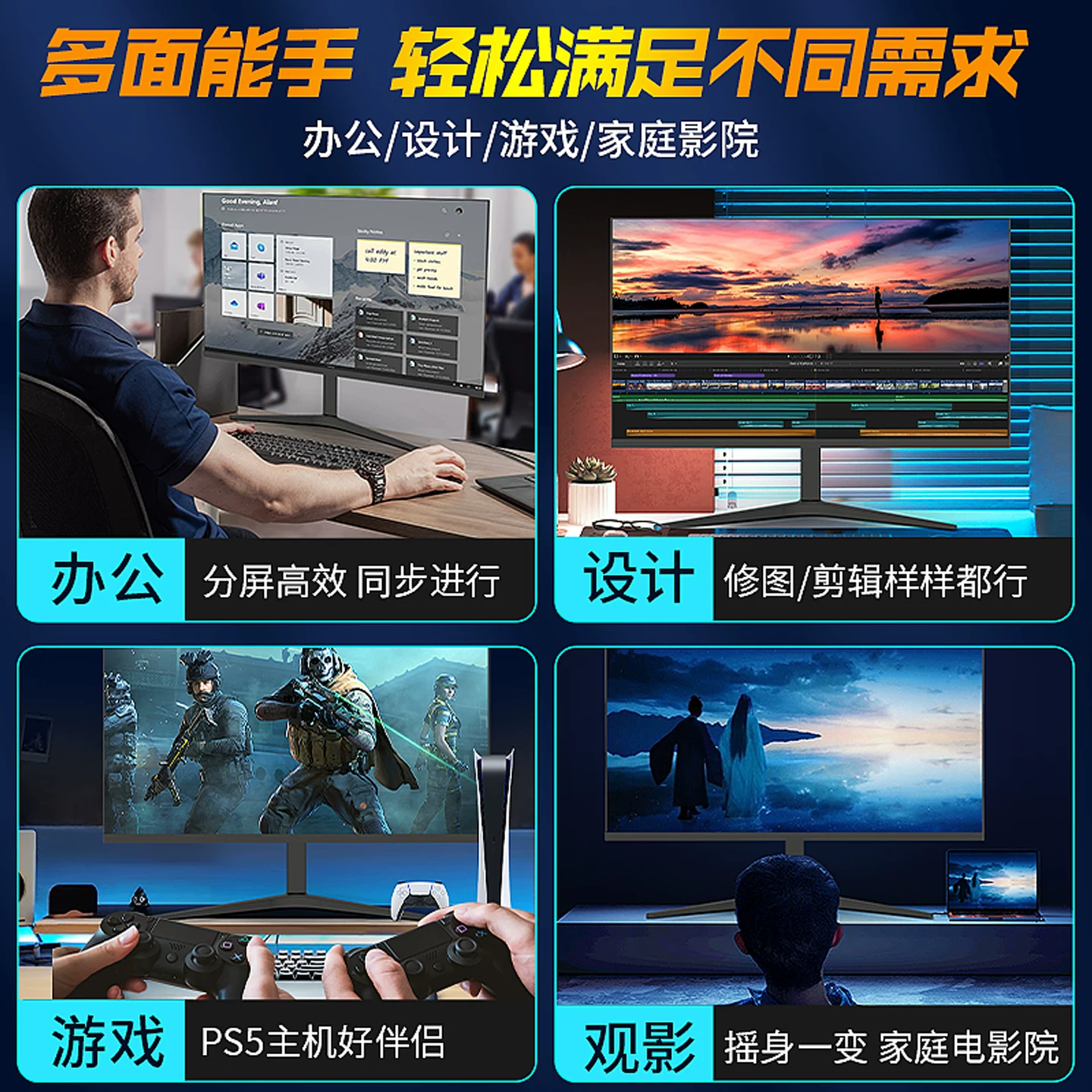 金刚豹 24英寸 180Hz电竞显示器 99元 - 线报酷