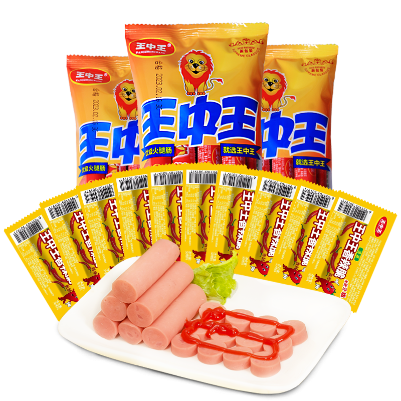 王中王 火腿肠+玉米肠组合34支 券后27.9元