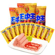 王中王 火腿肠+玉米肠组合34支 券后27.9元