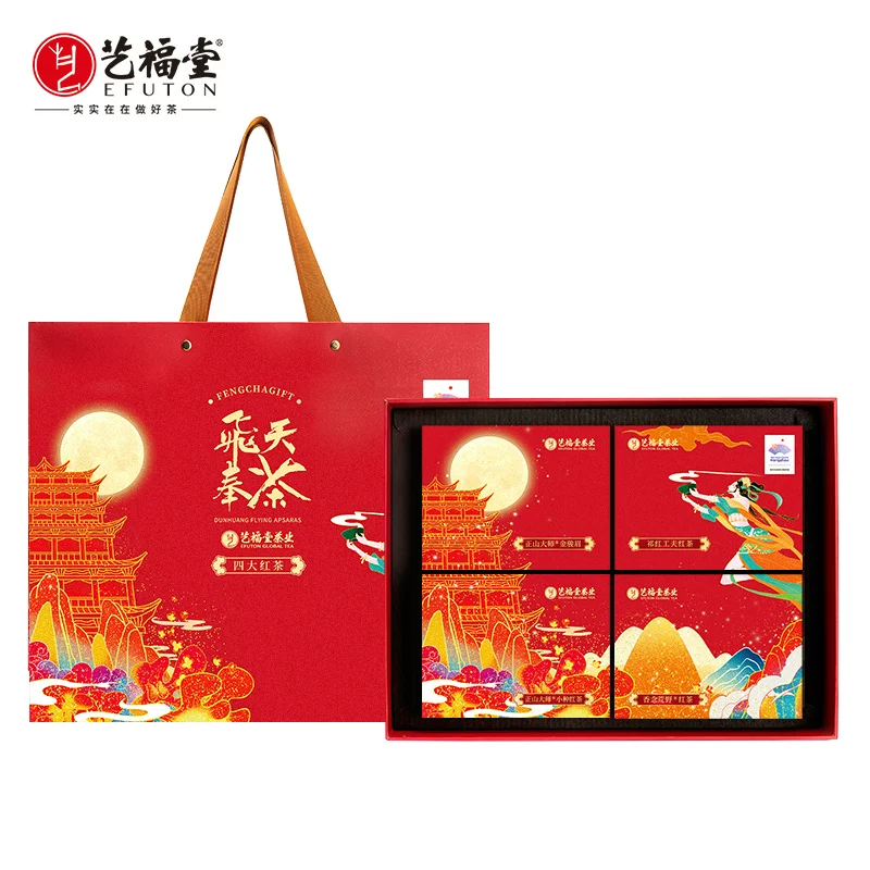 艺福堂 茶叶礼盒装过年送礼长辈年货金骏眉正山小种红茶 131.1元 - 线报酷