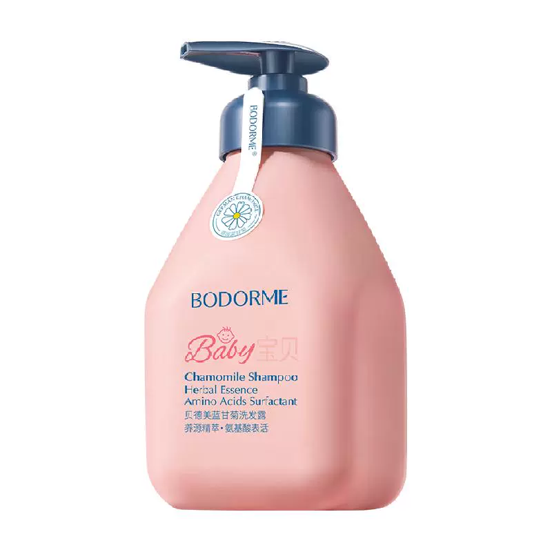 贝德美 bodcrme 儿童蓝甘菊洗发露 335ml ￥37.05