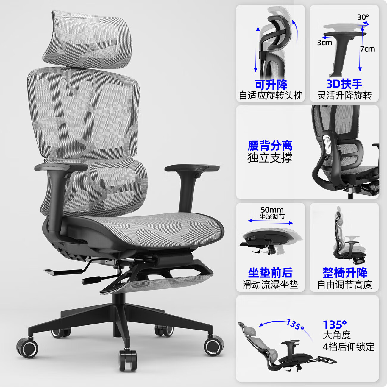 ERGOUP 有谱 V1 人体工学椅电脑椅 办公电竞学习椅会议老板椅 多功能调节转椅