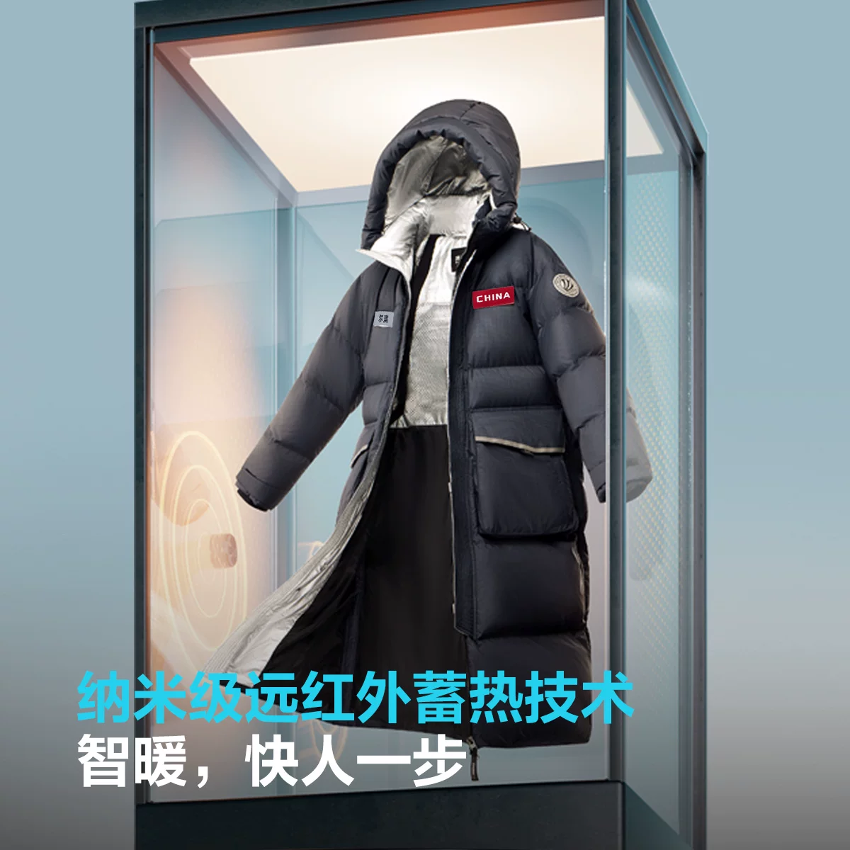 波司登 太空系列加厚长款羽绒服 471.24元 - 86线报