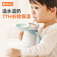 Bololo 波咯咯 婴儿保温杯 恐龙款 ￥70.3