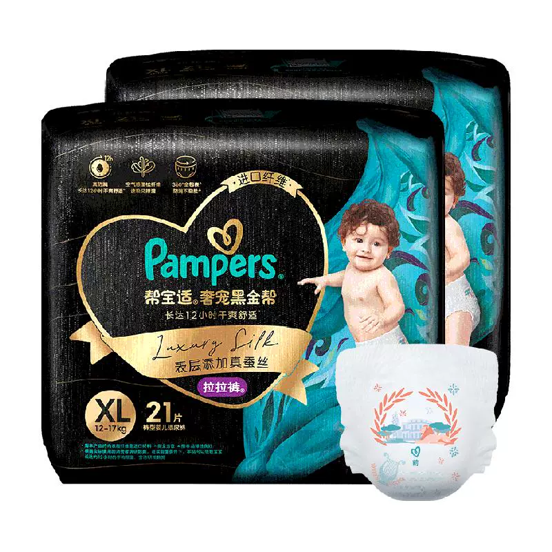 Pampers 帮宝适 黑金帮纸尿裤/拉拉裤S-3XL蚕丝超薄透气尿不湿 ￥190.78