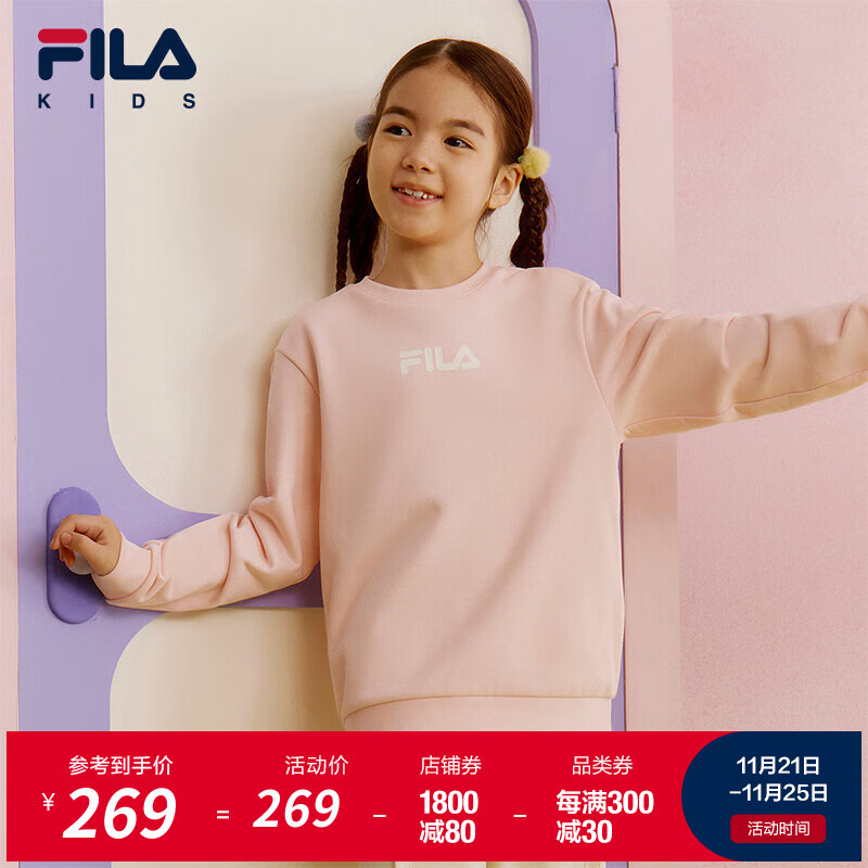 FILA 斐乐 儿童童装2024秋中大童长袖男女童多彩卫衣 蜜水粉-LP 120 320元（需用