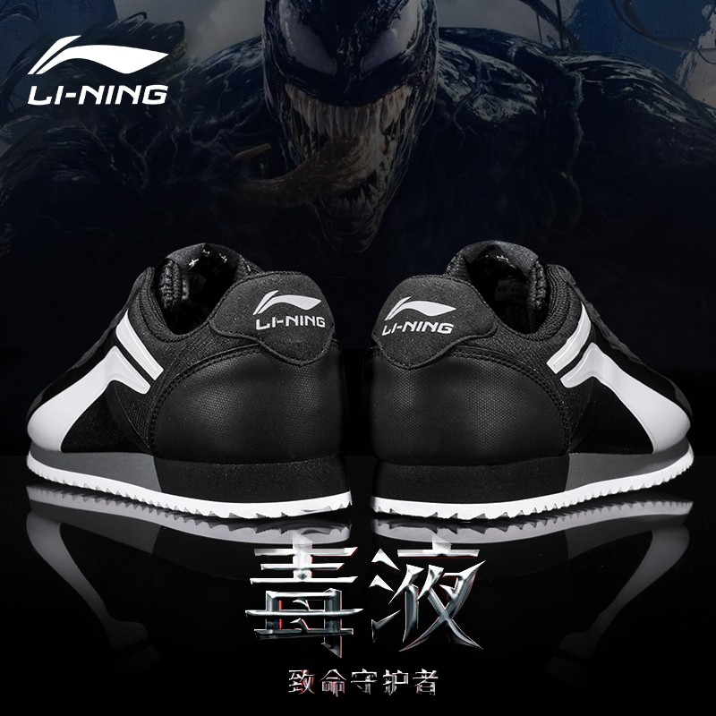 LI-NING 李宁 男款休闲鞋 10049297255720 179元