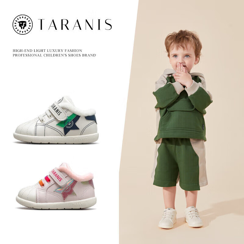 泰兰尼斯 儿童运动鞋（多款任选） 99元（需用券）