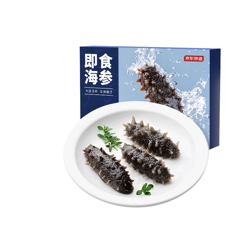 双11开门红：京东京造 大连冷冻即食海参500g 家庭装 10-12只 185元包邮（需用