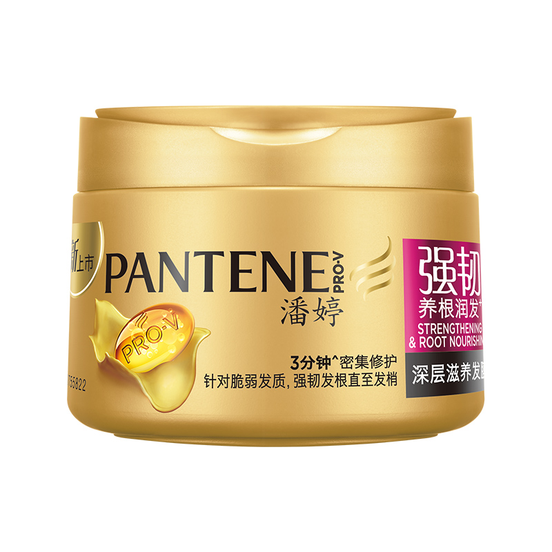 88VIP：PANTENE 潘婷 强韧养根润发深层滋养发膜270ml 18.8元