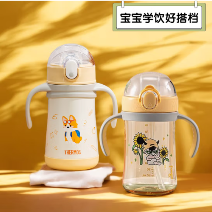 THERMOS 膳魔师 儿童316L保温杯+Tritan吸管杯 2件装 168元（需用券）