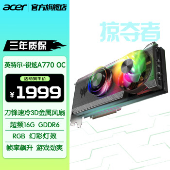 acer 宏碁 锐炫 A770 独立显卡 16GB ￥1894