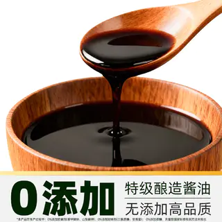 莲花 零添加纯酿黑豆酱油 1.16kg 3.15元 - 线报酷 莲花 零添加纯酿黑豆酱油 1.16kg 3.15元 - 线报酷