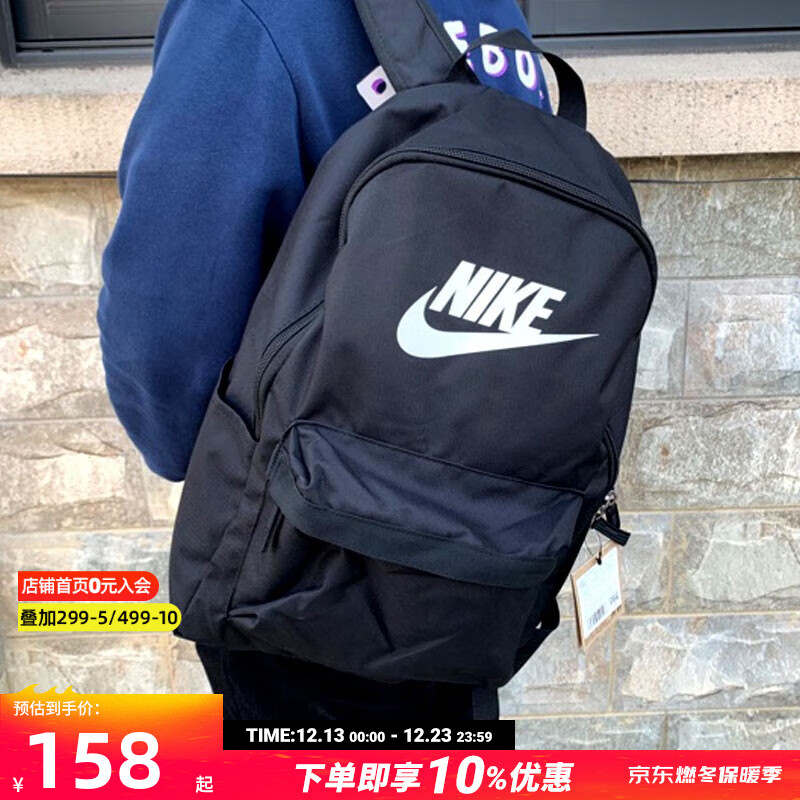 NIKE 耐克 男包女包 2024运动包户外书包大logo背包便携双肩包 清新粉/47 159元