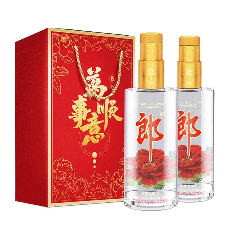 郎酒 LANGJIU 顺品郎金盖 45%vol 兼香型白酒 480ml*2瓶 85元