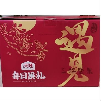 沃隆 坚果遇见礼 1000g 59元包邮（需用券）