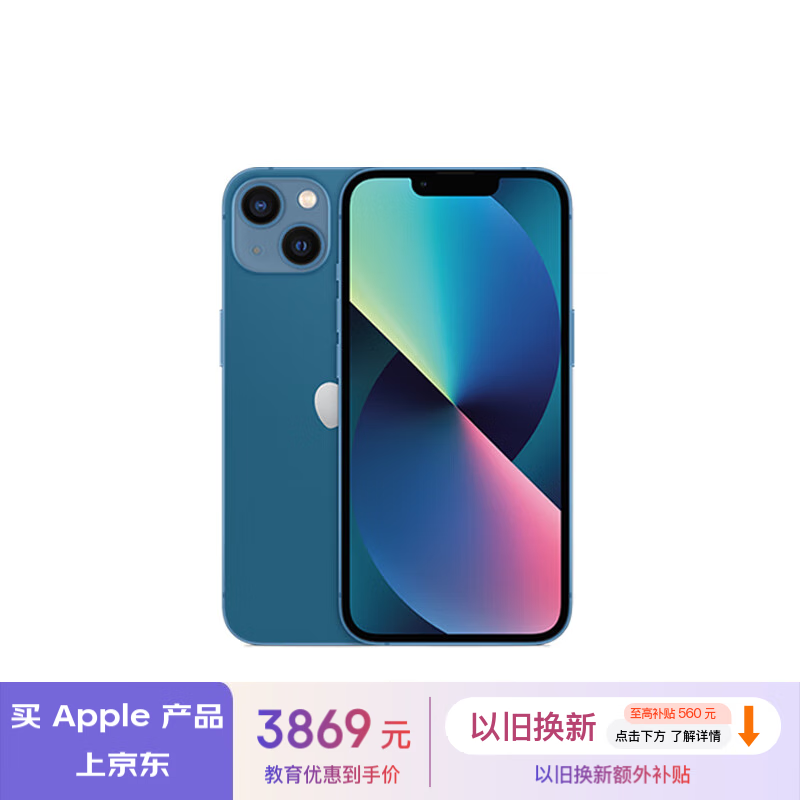 Apple 苹果 iPhone 13 (A2634) 128GB 蓝色 支持移动联通电信5G 双卡双待手机 3869元（