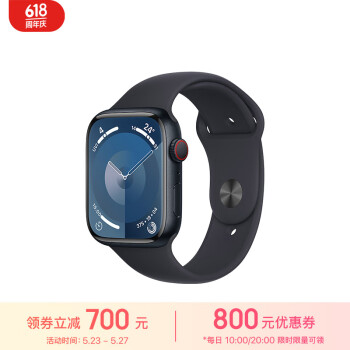 Apple 苹果 Watch Series 9 智能手表 GPS+蜂窝网络款 45mm 午夜色铝金属表壳 午夜色