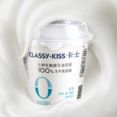 卡士 ClassyKiss 酸奶 110g 原味 3杯*拍6件 49.9元包邮，合8.32元/件（需用券）