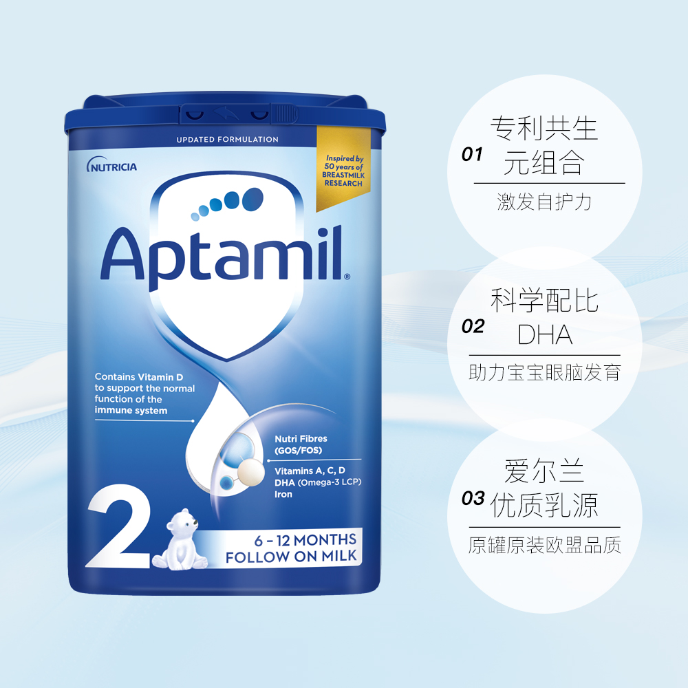 Aptamil 爱他美 婴儿配方奶粉 2段 800g 105.45元含税（需用券）