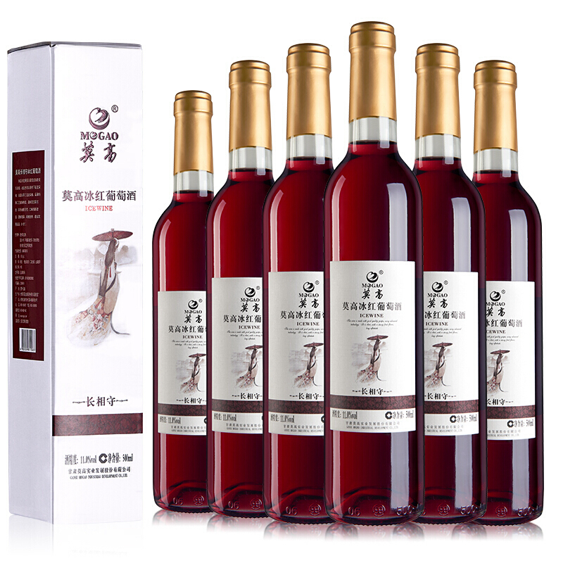 MOGAO 莫高 长相守 冰红葡萄酒 2020年 500ml*6瓶 整箱装 179元