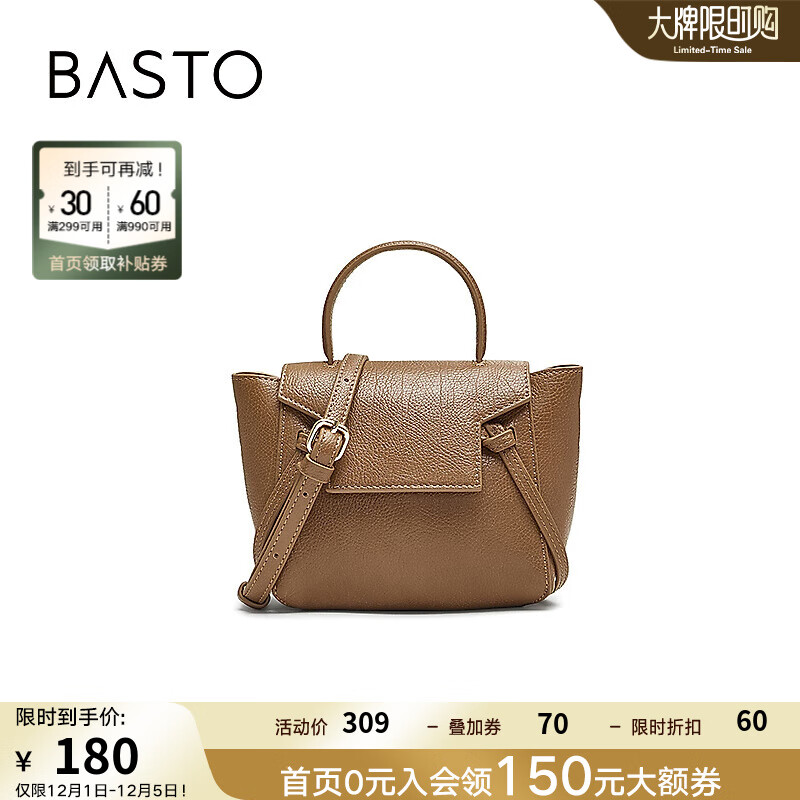 BASTO 百思图 2024冬季简约通勤手提包单肩斜挎包女X3532DX4 棕色 均码 179.05元（