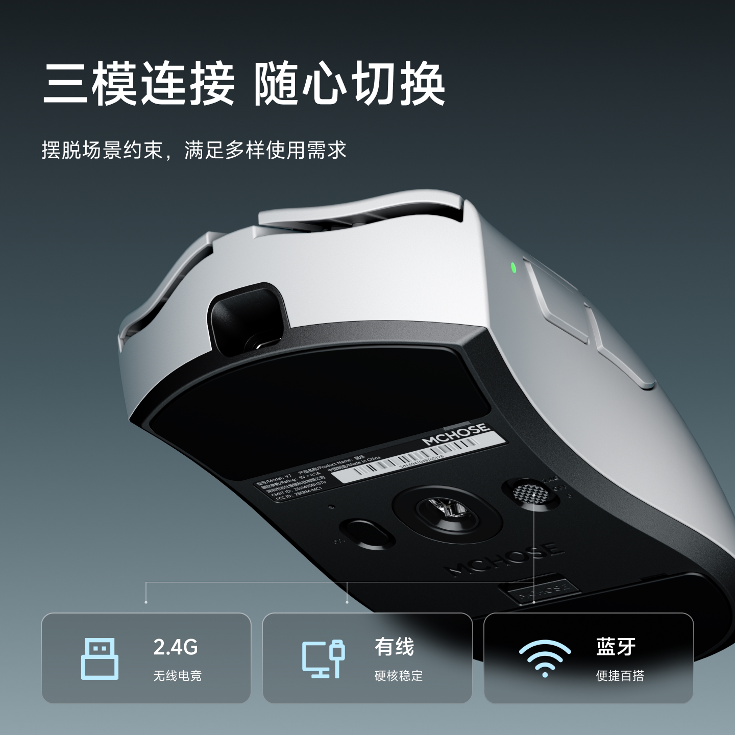 迈从 V7鼠标无线游戏电竞专用蓝牙人体工学右手型电脑办公三模 149.6元 - 86线报