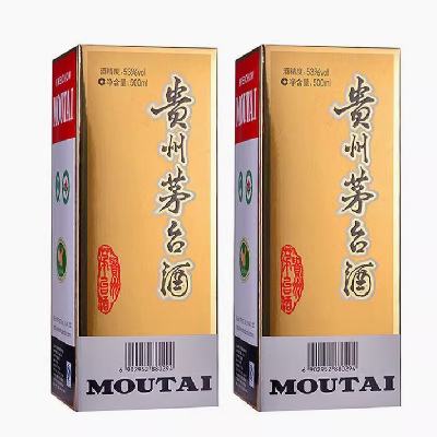 88VIP：MOUTAI 茅台 飞天茅台 53﹪vol 酱香型 500ml*2瓶 4788元（冲超市卡后4696元）