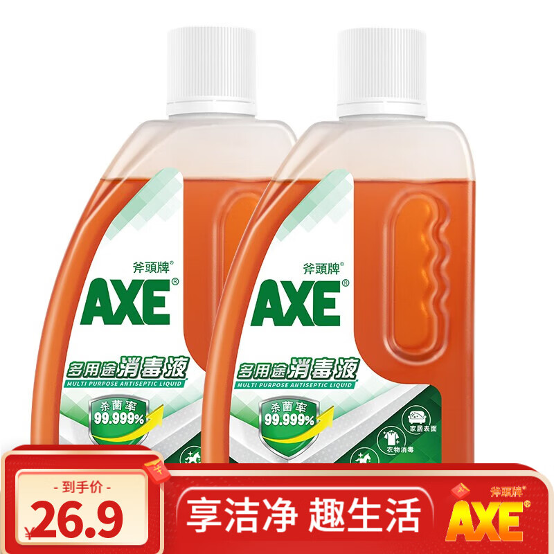 AXE 斧头 牌AXE 衣物消毒液家用室内地板宠物消毒水杀菌 400ML 21.4元（需买2件