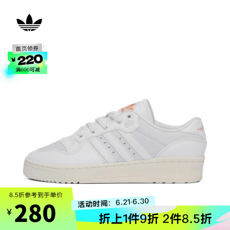 adidas 阿迪达斯 三叶草中性RIVALRY LOW 休闲鞋 ID6272 40 234.78元