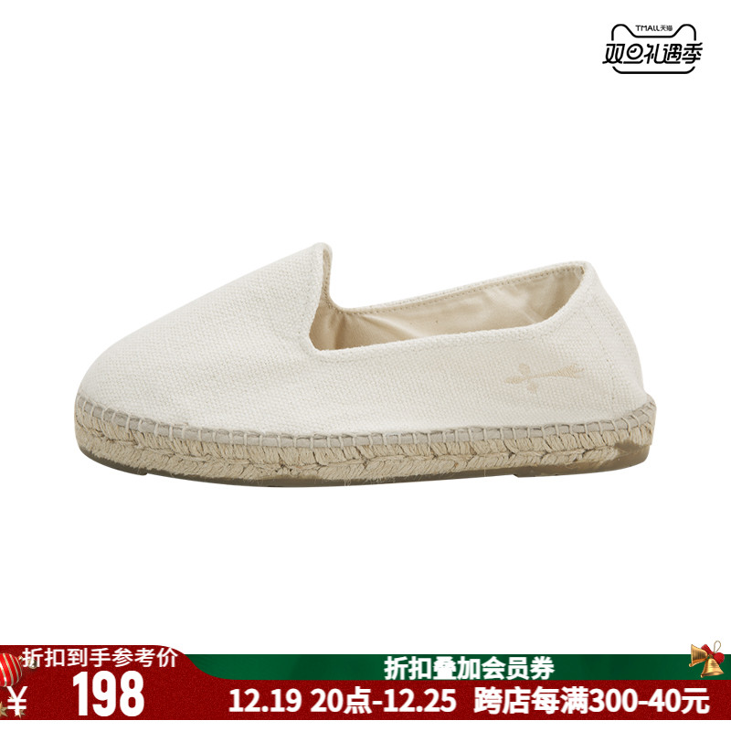 manebi 白色织物经典简约款男士休闲渔夫鞋 153元（需买2件，共306元）