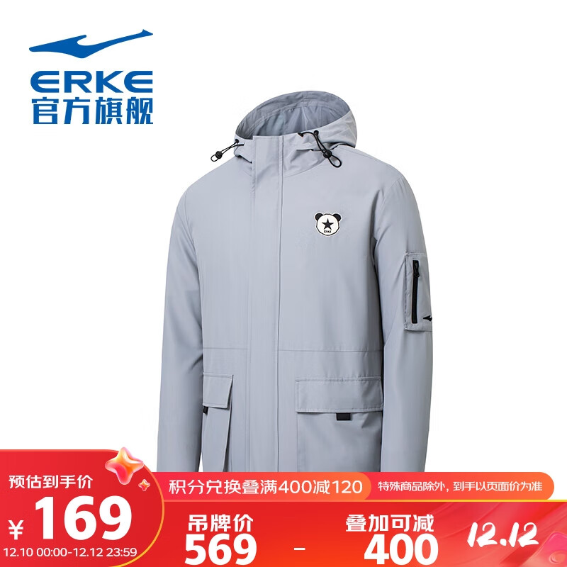 ERKE 鸿星尔克 电池熊猫丨运动外套男运动休闲外套夹克防风衣男外套 蟹壳灰