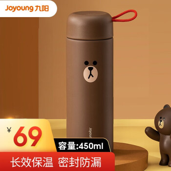 Joyoung 九阳 保温杯316不锈钢水杯 布朗熊 450ML ￥49