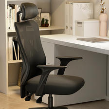 HBADA 黑白调 P1 人体工学电脑椅 标准版 375.81元