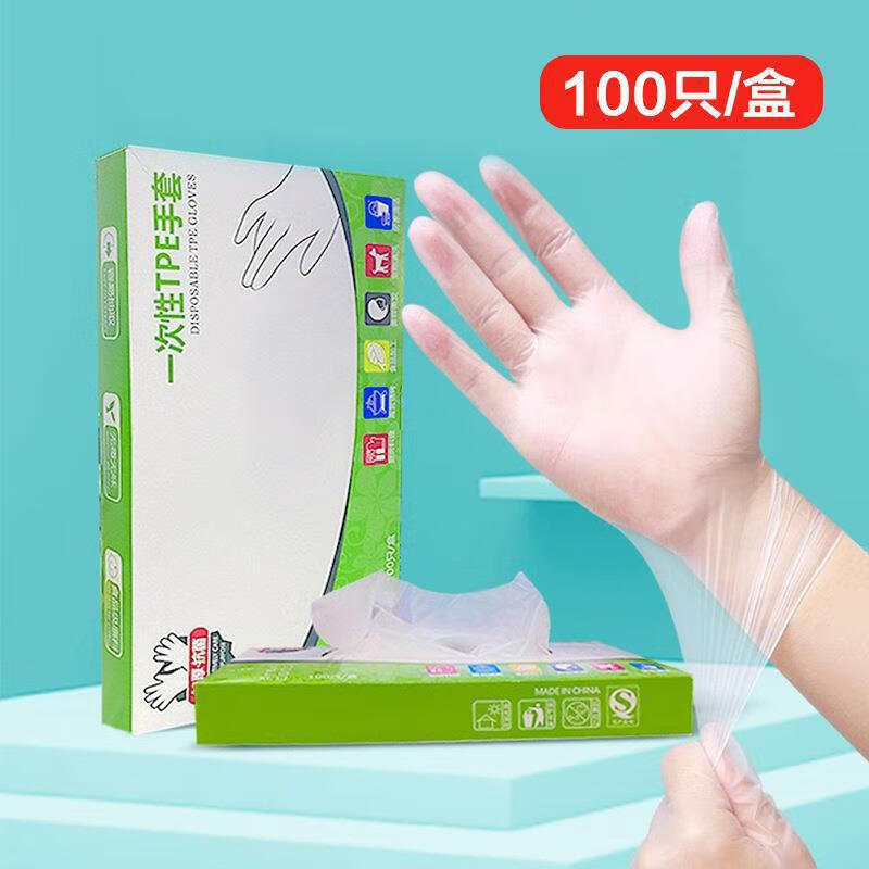 一次性TPE手套食品级防护透明加厚盒 绿色盒装100只 L码 5.22元