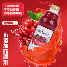 贝可福蔓越莓果汁饮料1L澳洲原装瓶装浓缩网红低糖无添加临期清仓 12.3元