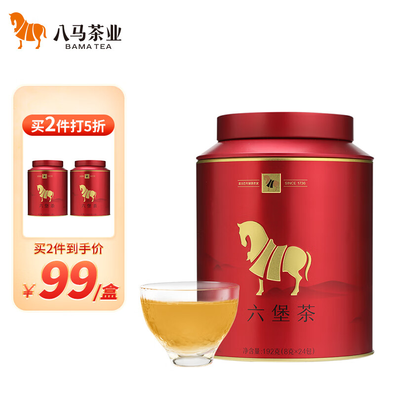 bamatea 八马茶业 广西梧州六堡茶 黑茶 2015年原料 茶叶 礼罐装192g 74元（需买2