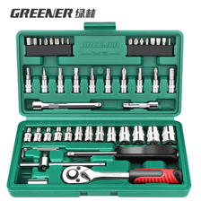 GREENER 绿林 六角套筒扳手套装工具家用汽修车工具套装棘轮扳手工具箱全套4