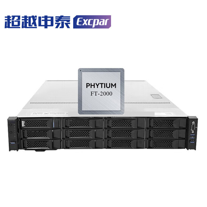 超越申泰 飞龙RM5000-F服务器FT-2000+64/256G/512G SSD*2+8T*10/2G缓存/四千双万/双电/