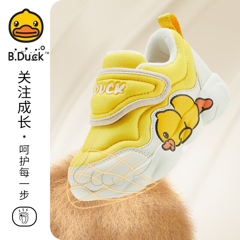 B.Duck 小黄鸭 儿童加绒保暖运动鞋（多色可选） 67元（需用券）